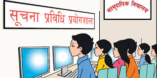 सरकारको लक्ष्यलाई बेवास्ता गदै पर्वतका सामुदायिक विद्यालय